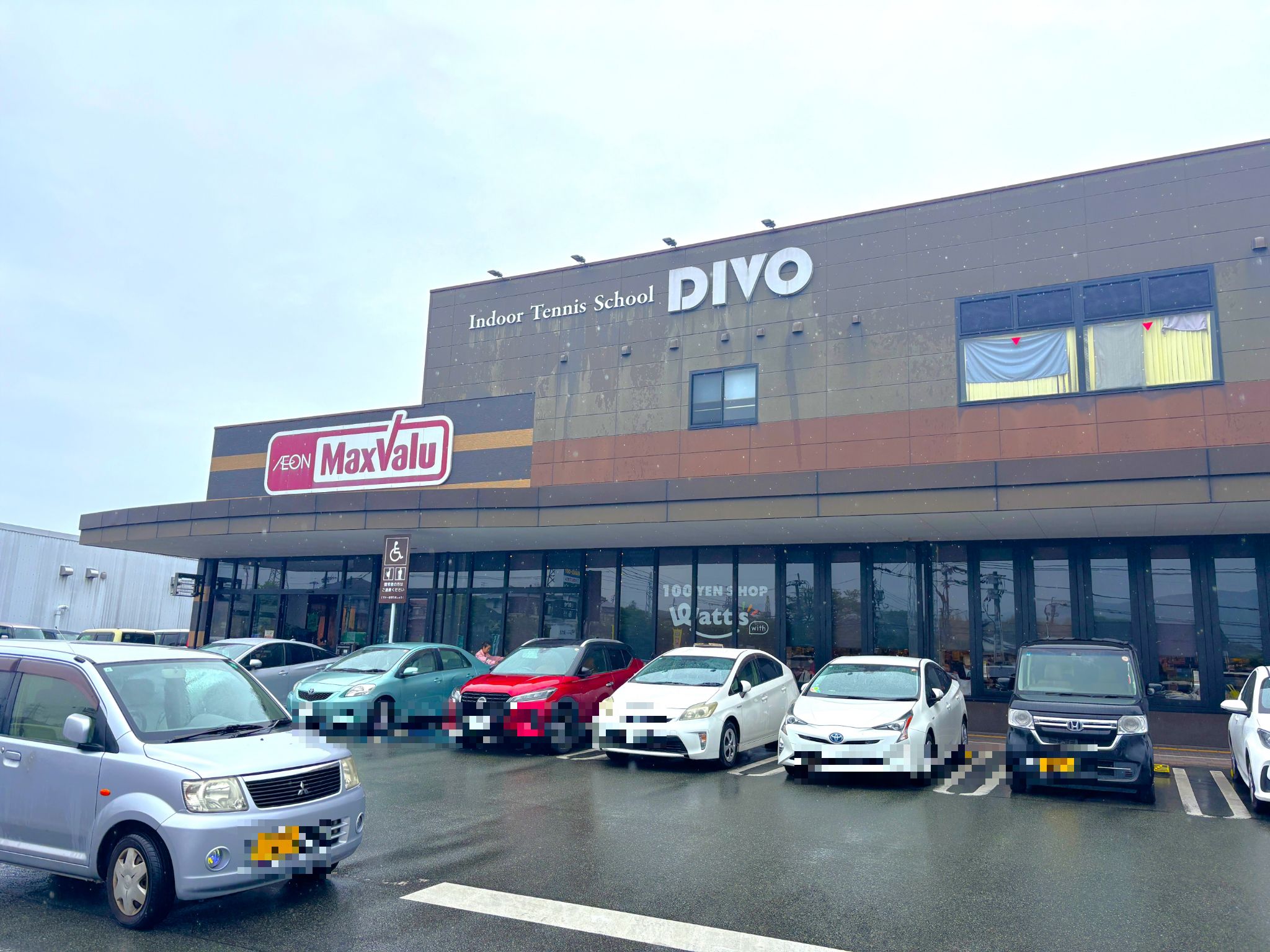 マックスバリュ熊本北店